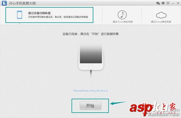 微信聊天记录删除还原,微信聊天记录恢复器