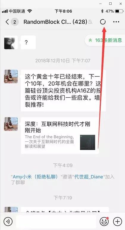 微信,时刻视频