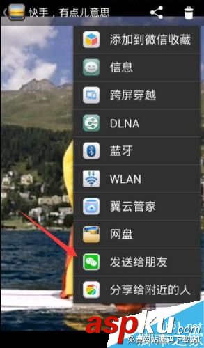 微信,转发,视频