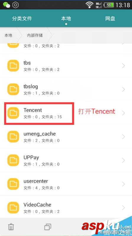 微信朋友圈,小视频
