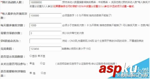 微信,公众号