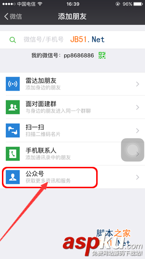微信一键清理缓存,微信一键清理缓存空间