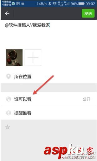 微信朋友圈屏蔽,微信屏蔽某人朋友圈