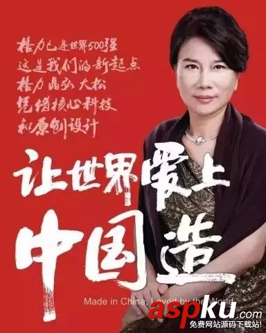 朋友圈广告