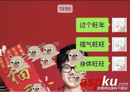 微信,表情雨,召唤术,口诀,代码