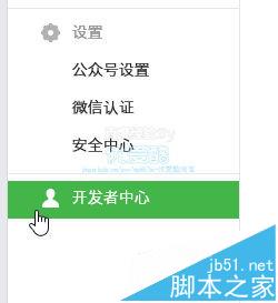 微信公众号,授权登录,redirect_uri