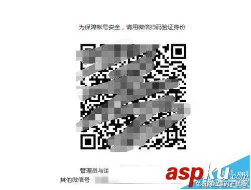 微信,公众号