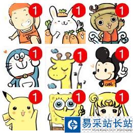 微信头像右上角红色1怎么弄的 强迫症根本把持不住