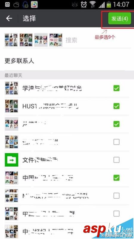 微信公众号,名片
