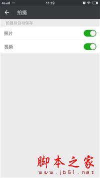 手机内存不足,微信内存清理,内存清理