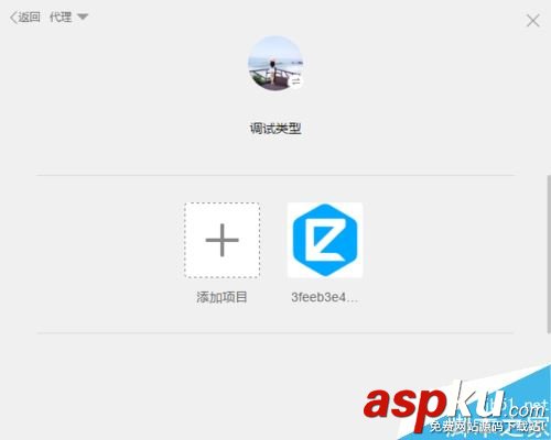 微信,小程序,审核