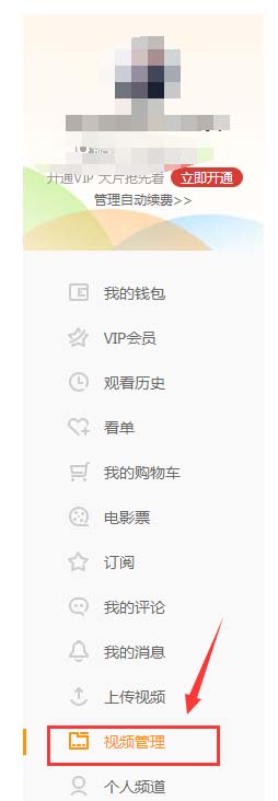 微信,公众号,微信公众号