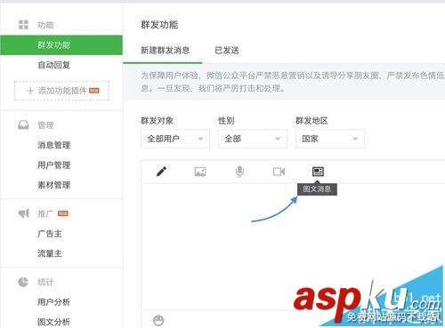 微信公众号,投票