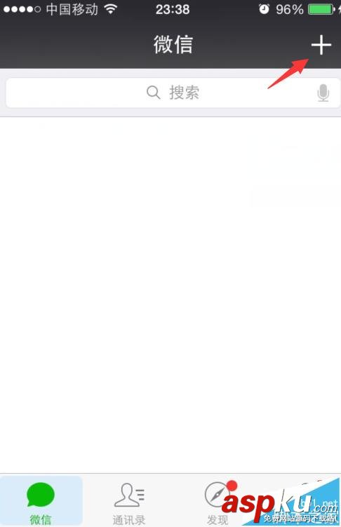 微信,打赏