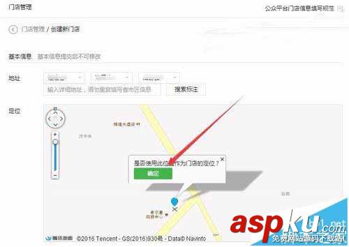 微信公众号