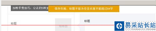 微信公众号