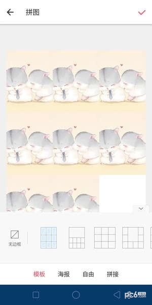 朋友圈,心形配图,九宫格