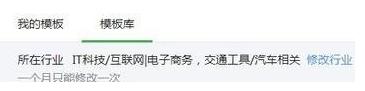 微信公众平台