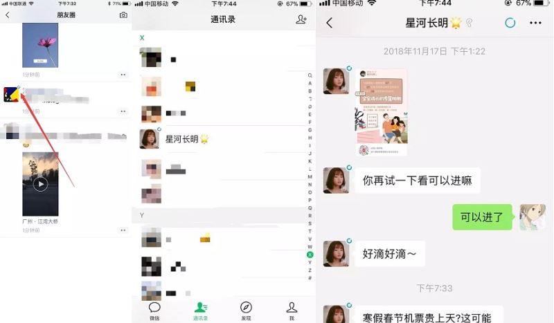 微信,时刻视频
