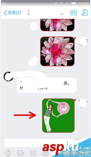 微信订阅号,动态图片
