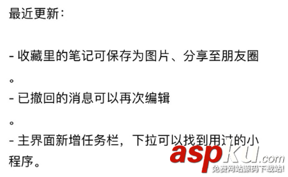 微信iOS版,微信,双账号