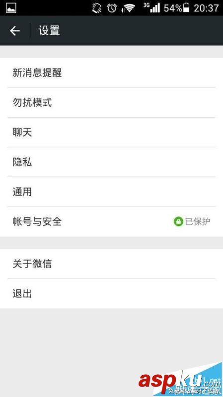 手机,微信,不能接收图片