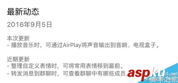 微信,动图