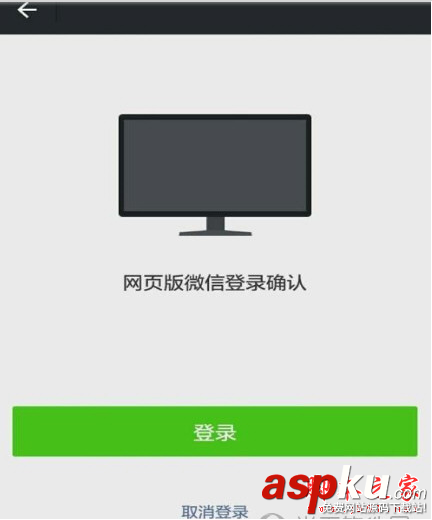 微信,手机图片