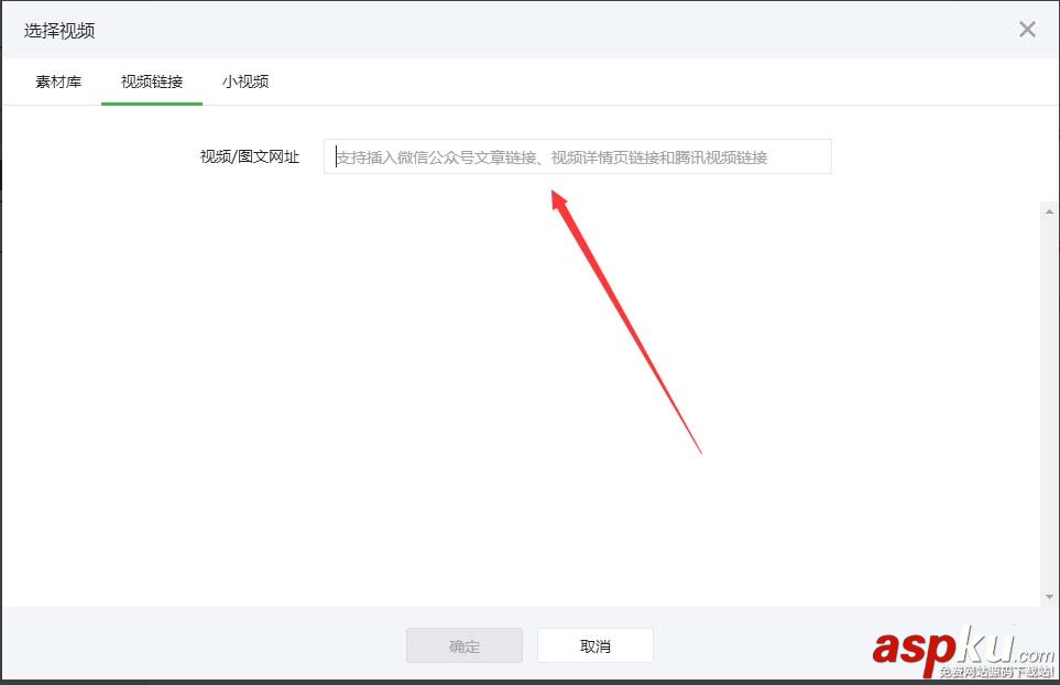 微信,公众号,微信公众号