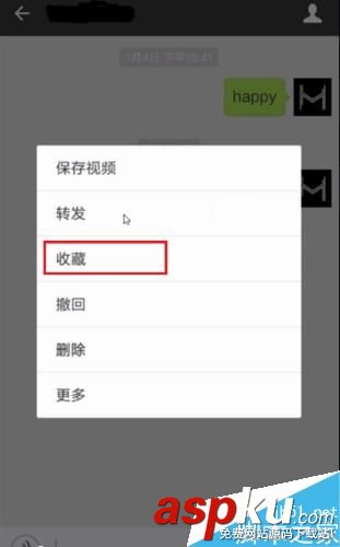 手机,视频,微信朋友圈
