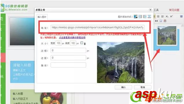 96微信编辑器,素材