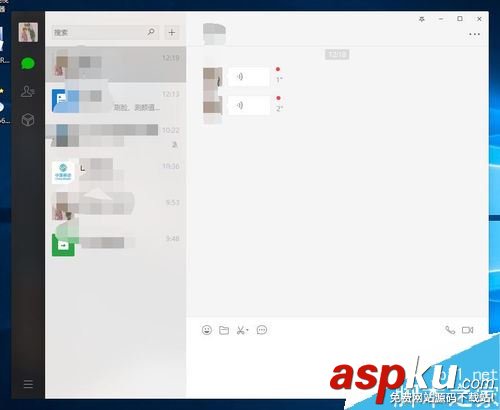 微信电脑版,语音,不能同步