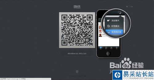 微信可以在电脑上用吗|微信网页版登陆