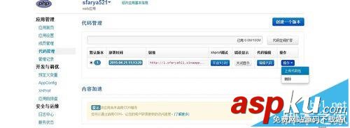 微信公众号,服务器配置,token