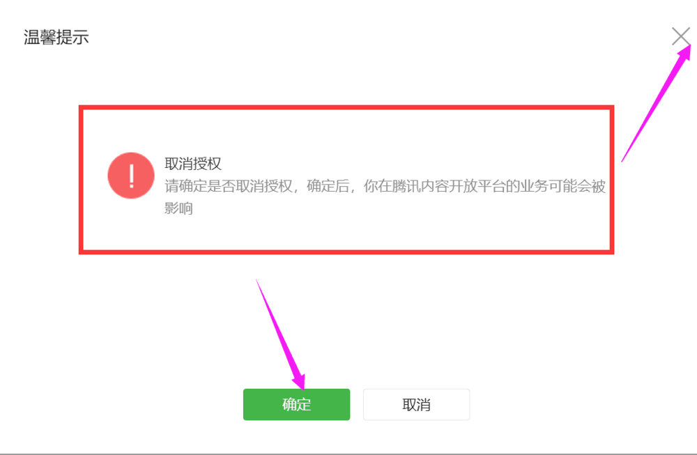 微信公众号,自媒体