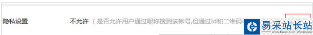 微信公众平台