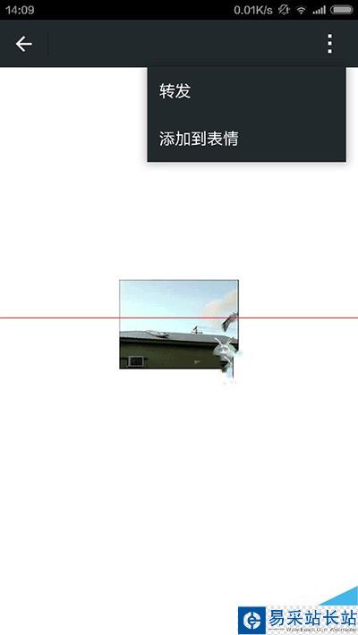 超过500KB的动态GIF表情怎么添加到微信