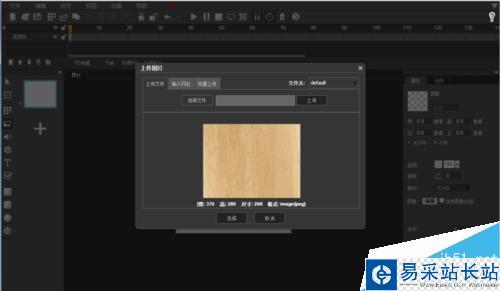 如何制作微信H5页面动画?Mugeda在线制作工具制作流程