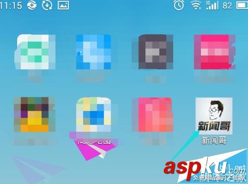 微信,公众号