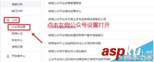 微信,公众号,二维码