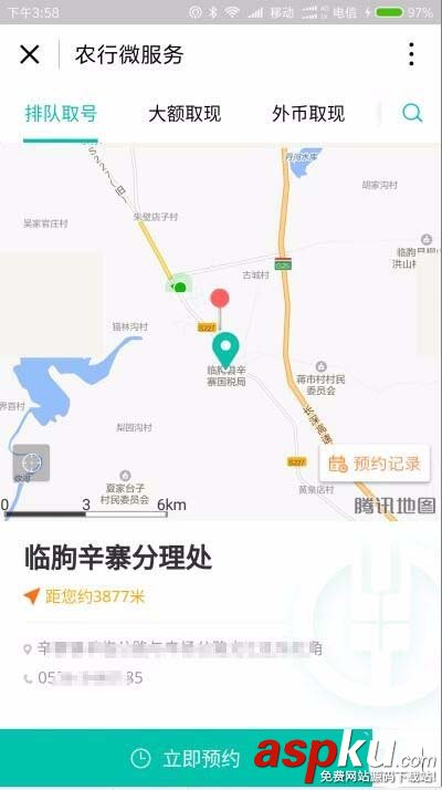 微信,小程序