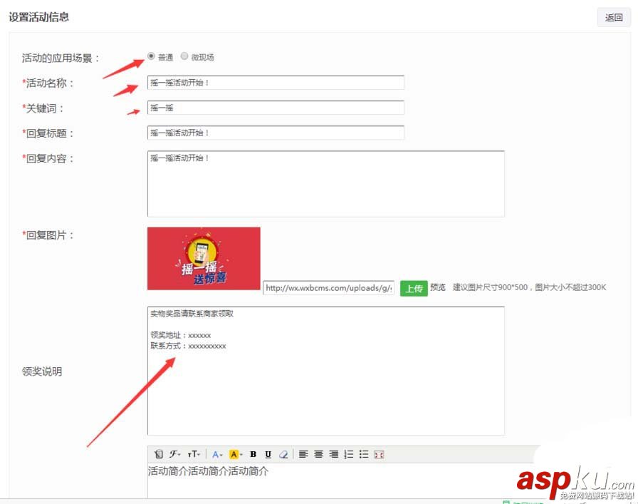 微信,公众号,抽奖