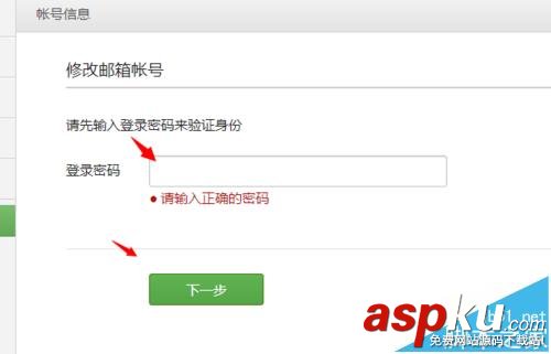 微信公众号,邮箱