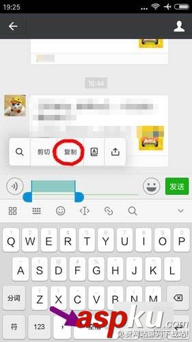 微信,隐藏,头像,昵称,不显示,名字
