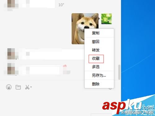 微信,电脑,收藏