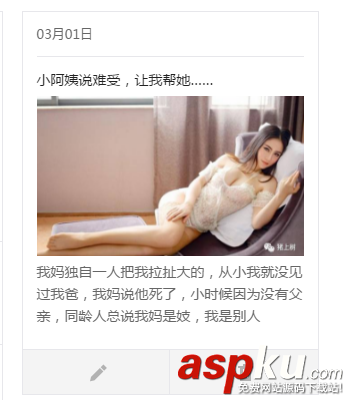 微信公众号