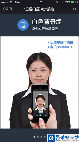 幸福证照