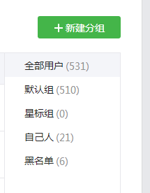 微信,公众号,文章
