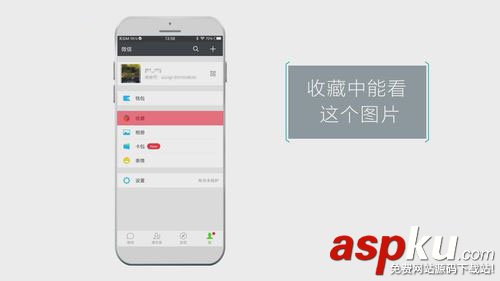 微信,恢复,过期,被清理,图片