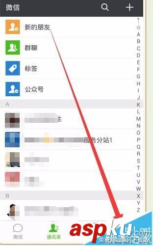 微信钱包,手势密码